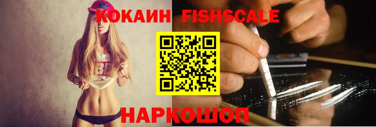 Новочебоксарск  Cocaine Columbia  Вход с VPN 