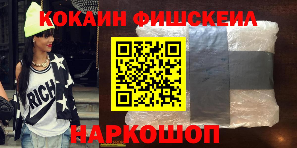 Кокаин 98% Новочебоксарск
