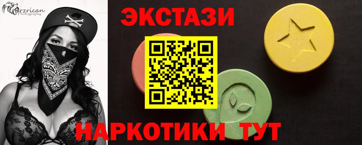 Ecstasy TESLA Новочебоксарск