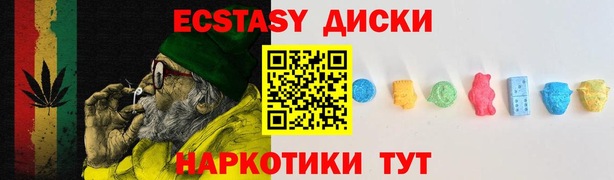 ЭКСТАЗИ 99%  Экстази таблы  ЭКСТАЗИ  Новочебоксарск  Вход с VPN 