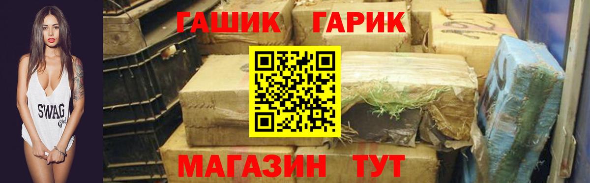 Новочебоксарск  ГАШ убойный  Вход с VPN 