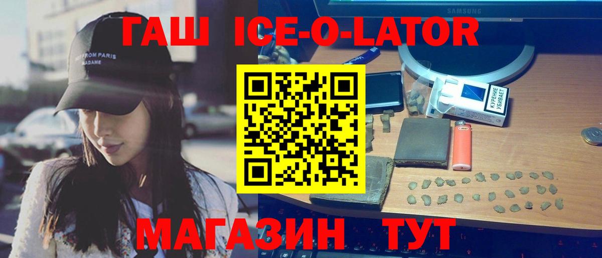 Гашиш hashish Новочебоксарск