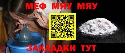мет Ставрополь
