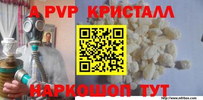 mdma Старая Купавна