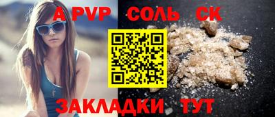 mdma Старая Купавна