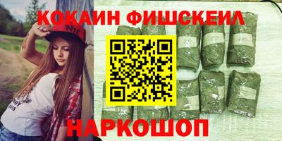 mdma Старая Купавна