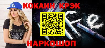 винт Среднеуральск