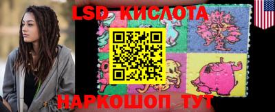 мет Ставрополь