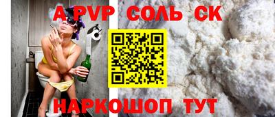 mdma Старая Купавна