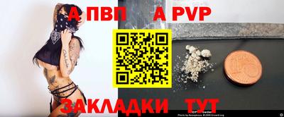 гидропоника Татарск