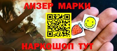мет Ставрополь