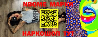 мет Ставрополь