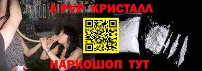 mdma Старая Купавна