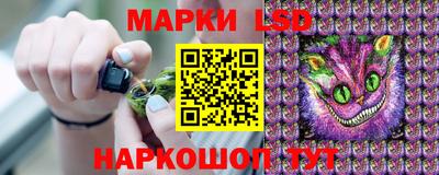 мет Ставрополь