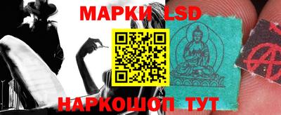 мет Ставрополь