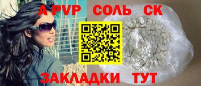 винт Среднеуральск