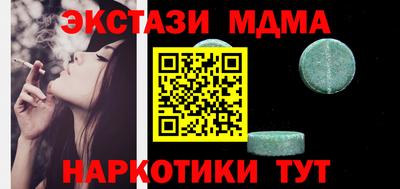 мдпв Тара