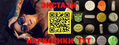 каннабис Тверь