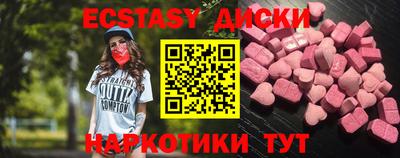 винт Среднеуральск