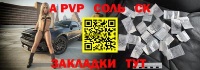 винт Среднеуральск