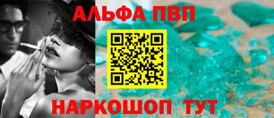 винт Среднеуральск