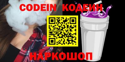 винт Среднеуральск