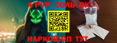 винт Среднеуральск