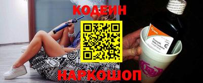 мет Ставрополь