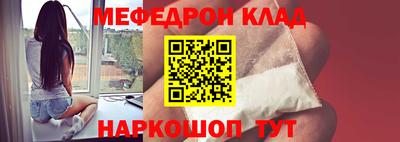 мет Ставрополь
