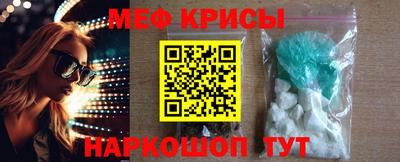 мет Ставрополь