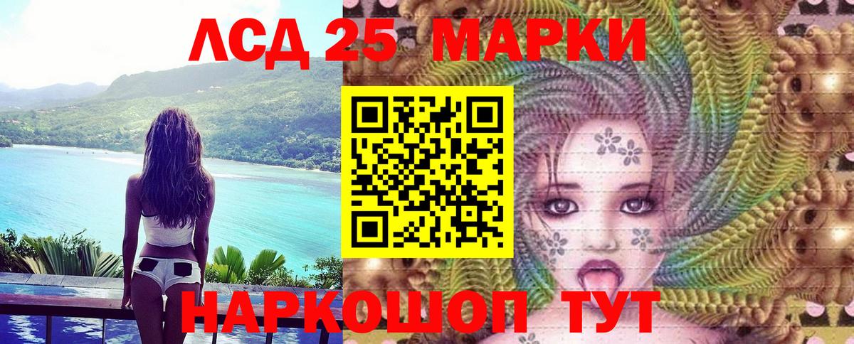 Наркотические марки 1,5мг Новочебоксарск