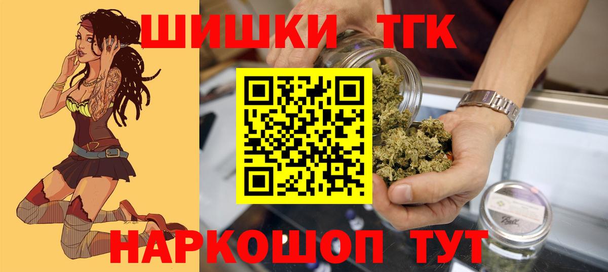 Бошки марихуана семена  Бошки Шишки гибрид  Вход с VPN  Новочебоксарск  МАРИХУАНА семена 